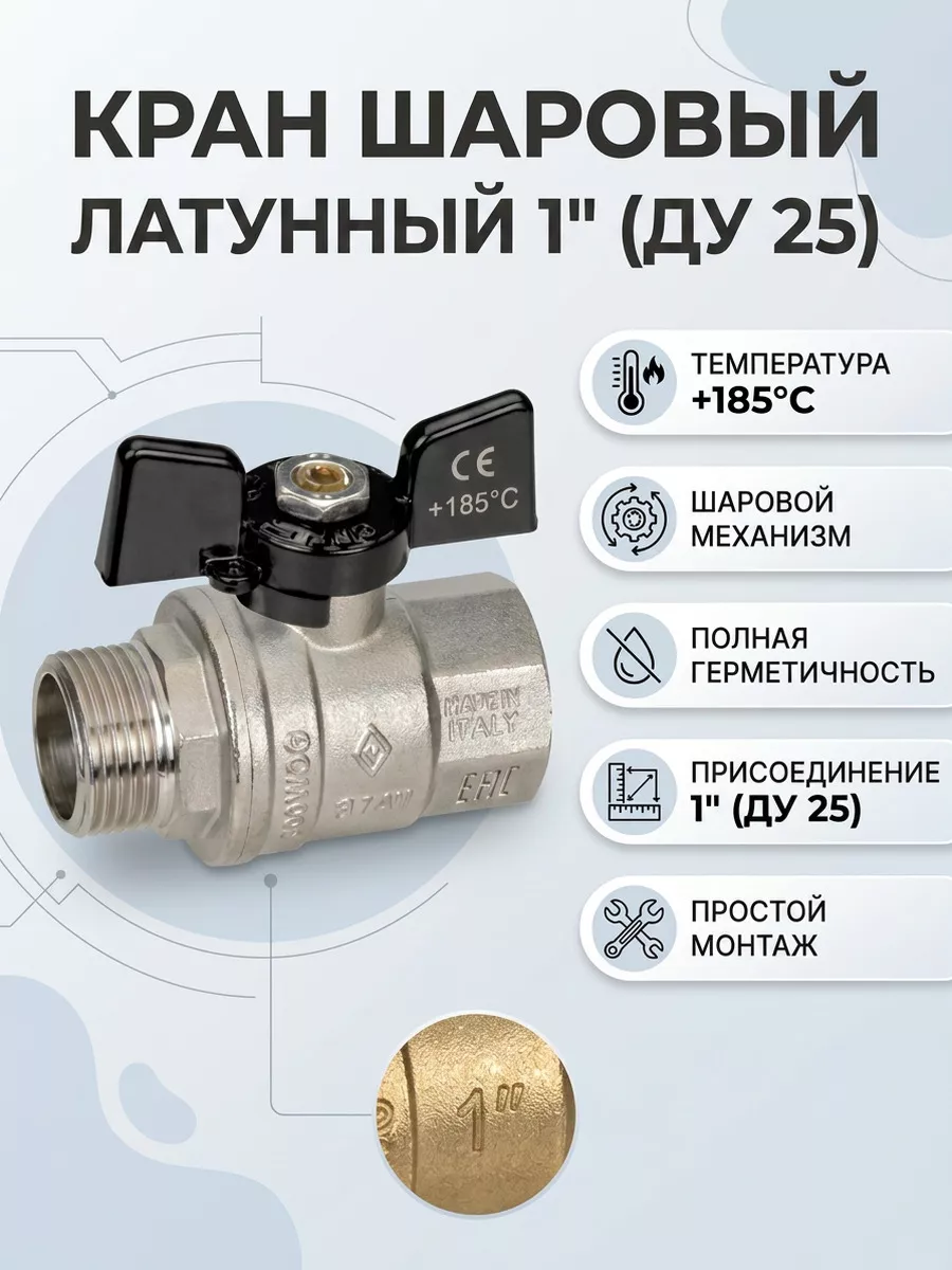 Картинка товара